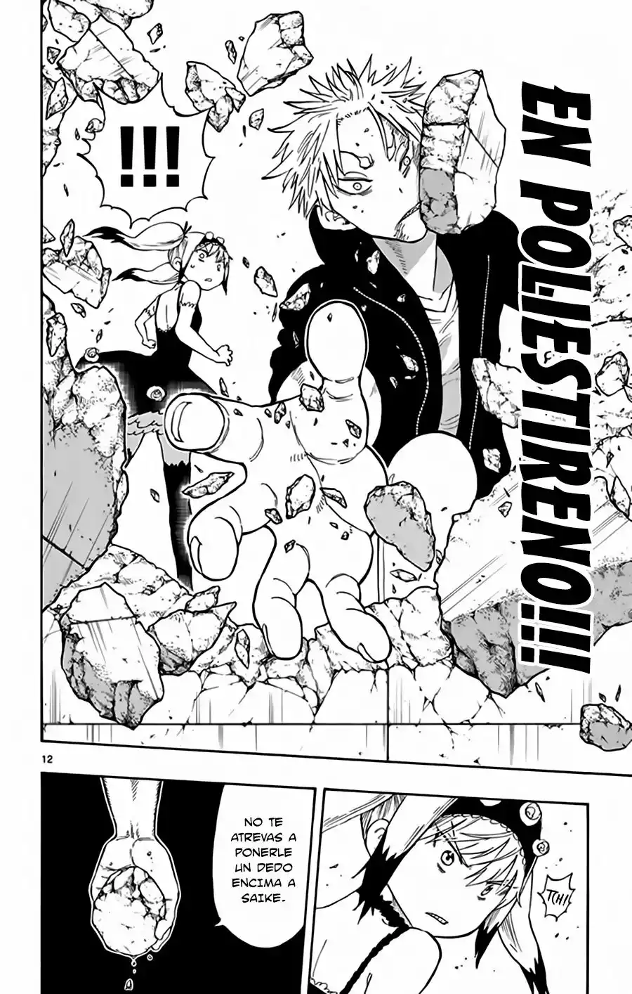 Página 13 del Manga