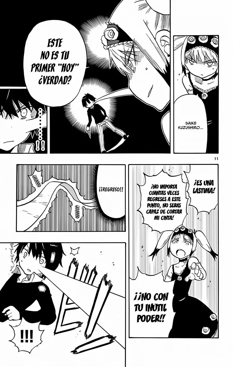 Página 12 del Manga