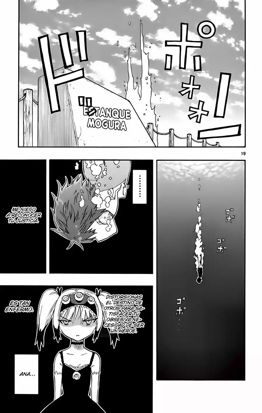 Página 20 del Manga