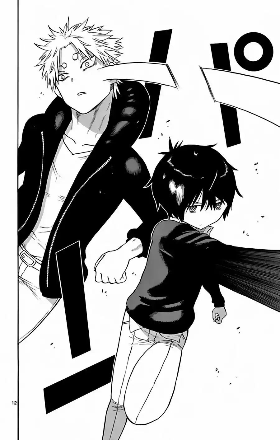 Página 12 del Manga