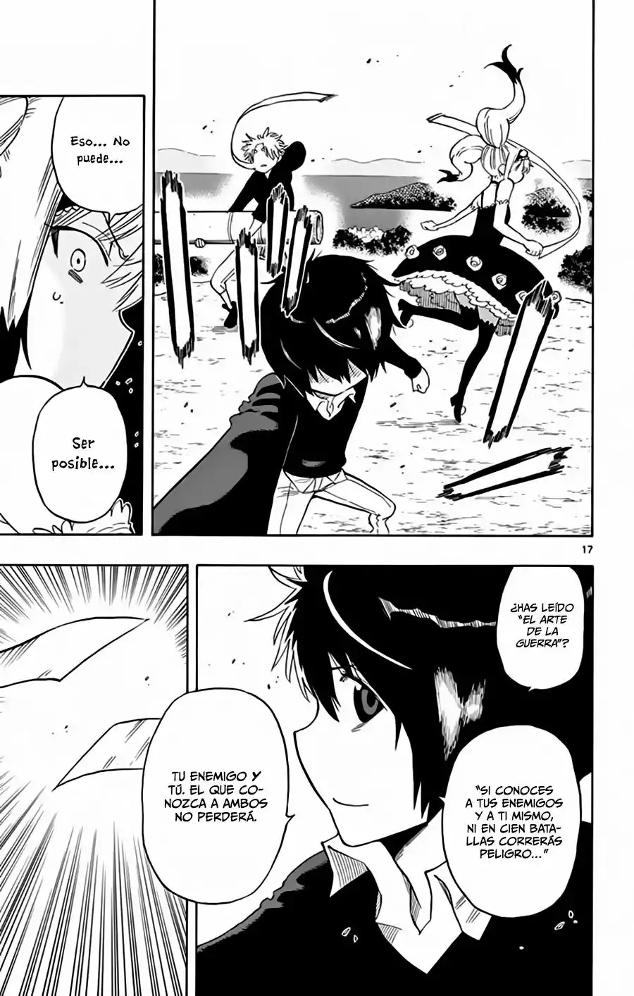 Página 17 del Manga