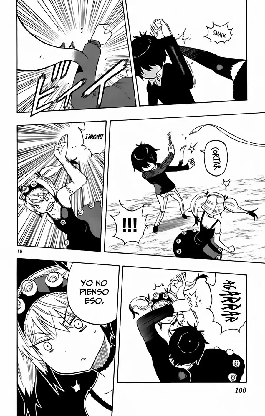 Página 17 del Manga