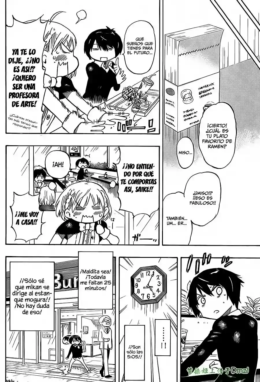 Página 15 del Manga