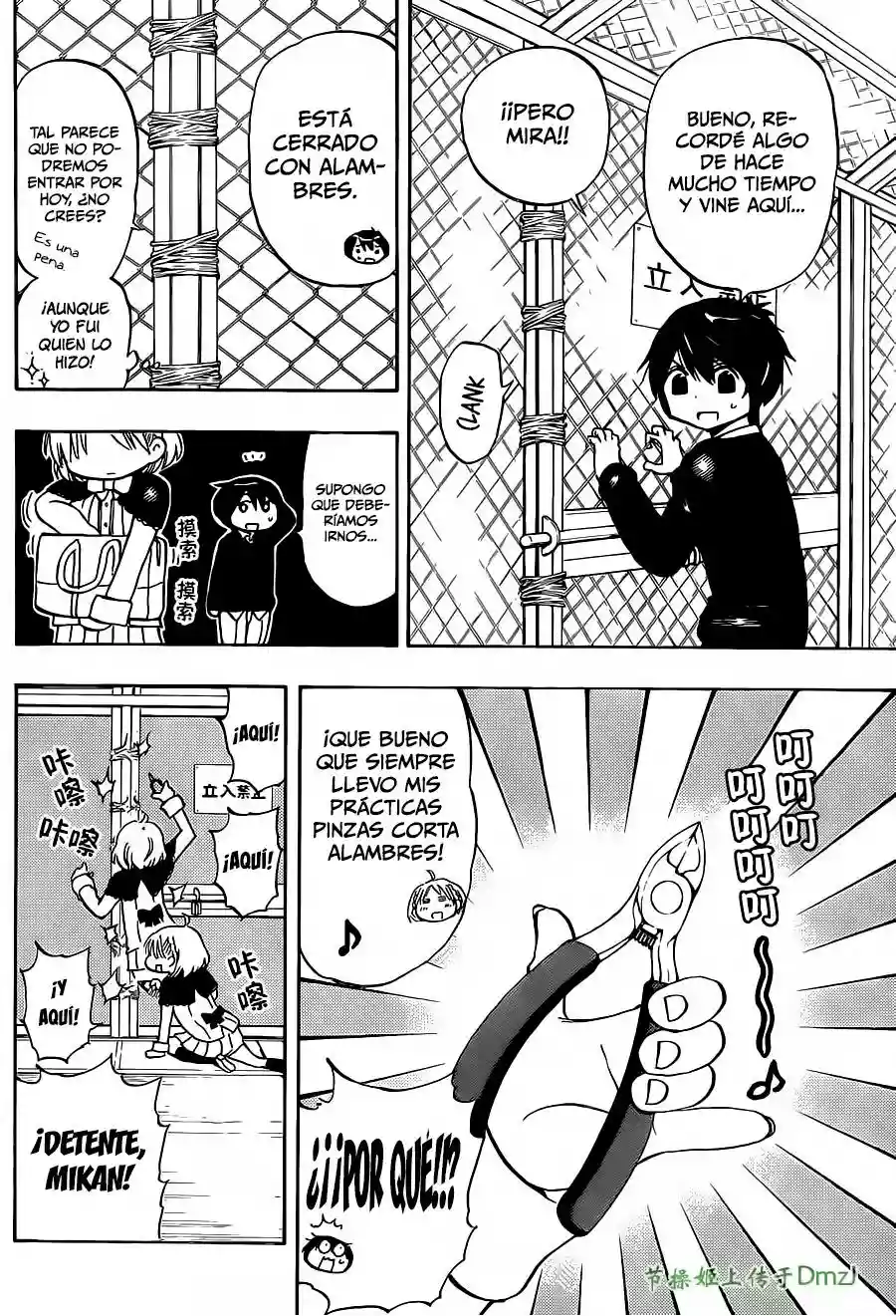 Página 19 del Manga