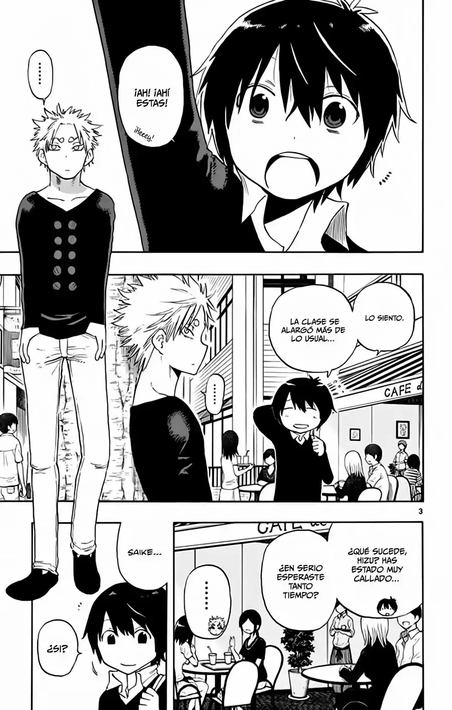 Página 4 del Manga