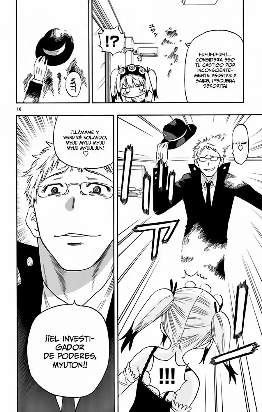 Página 17 del Manga