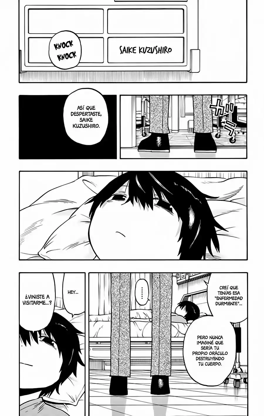 Página 19 del Manga