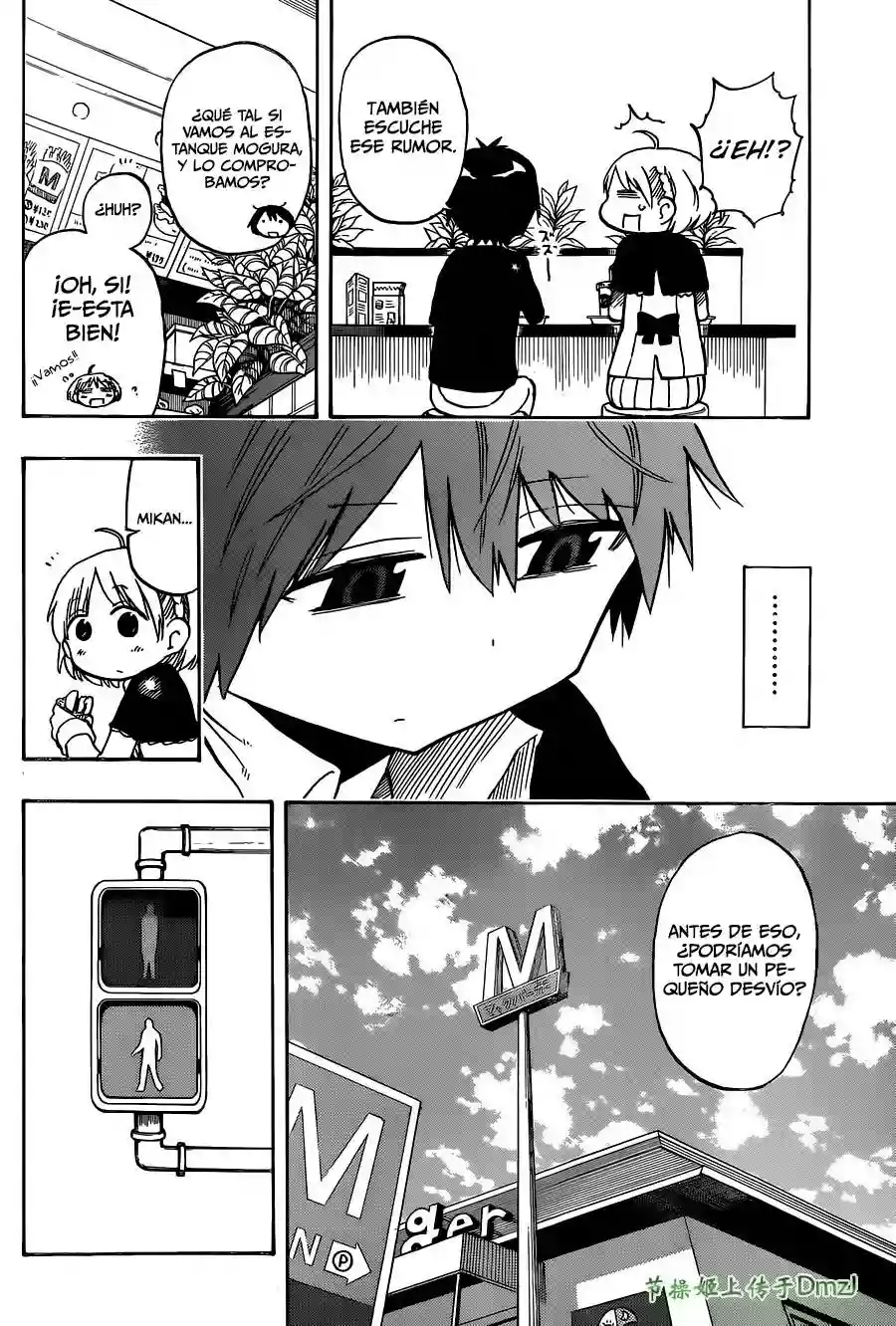 Página 17 del Manga