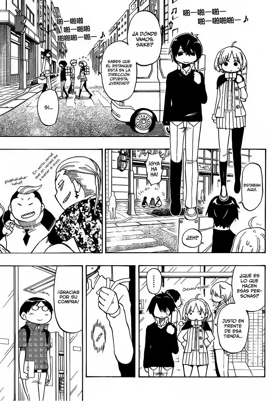 Página 18 del Manga