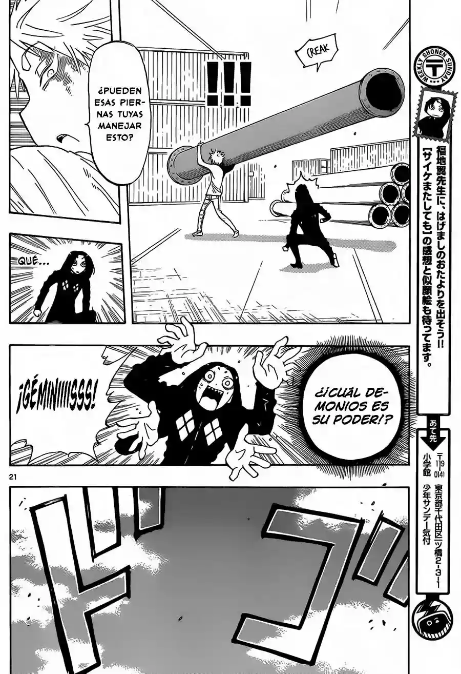 Página 26 del Manga