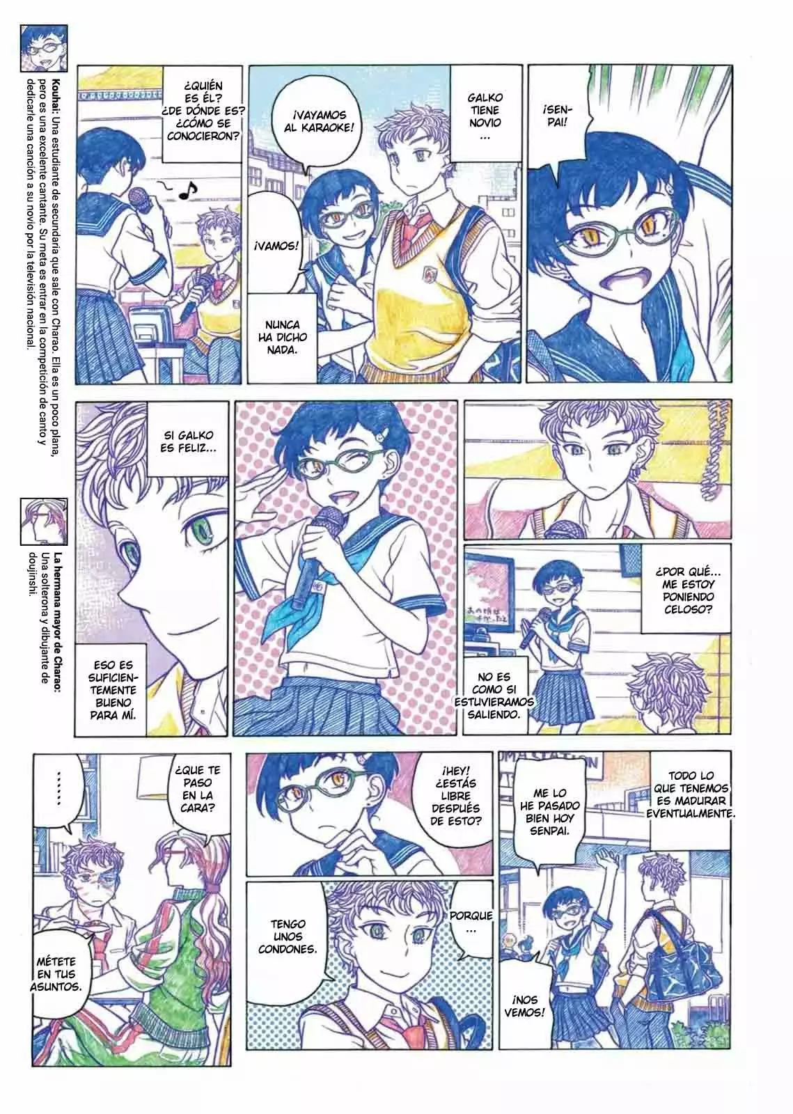 Página 4 del Manga
