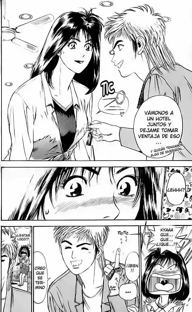 Página 51 del Manga