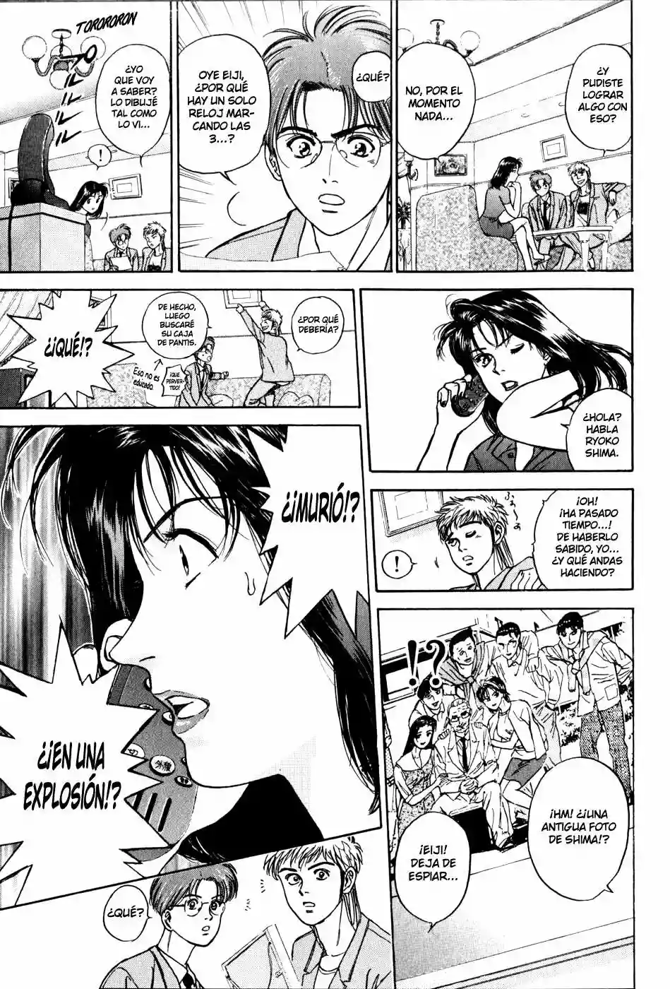 Página 17 del Manga