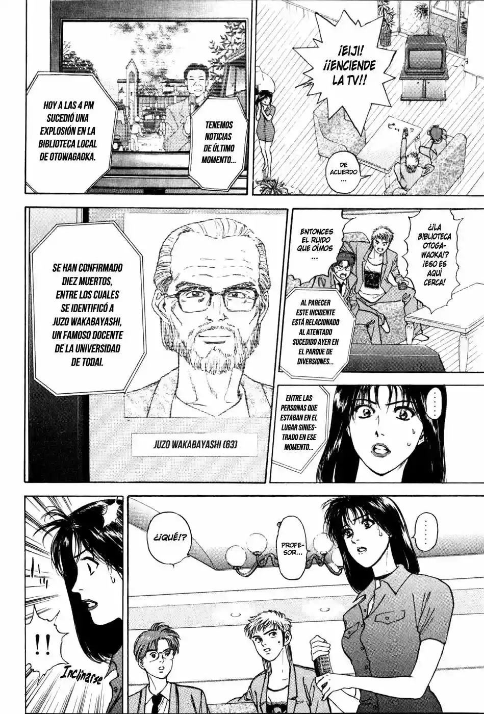 Página 18 del Manga