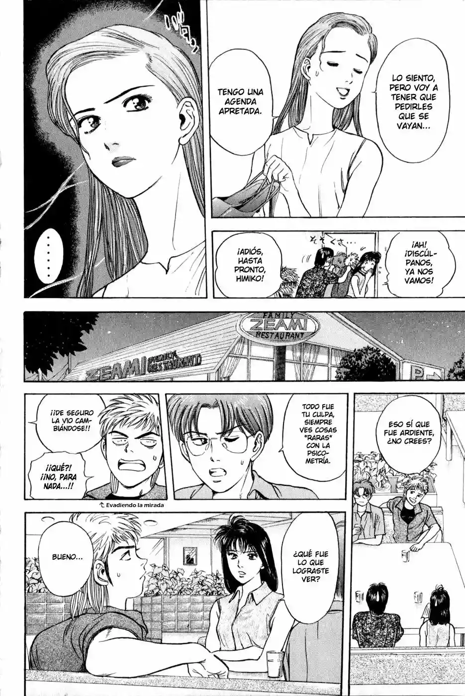 Página 12 del Manga