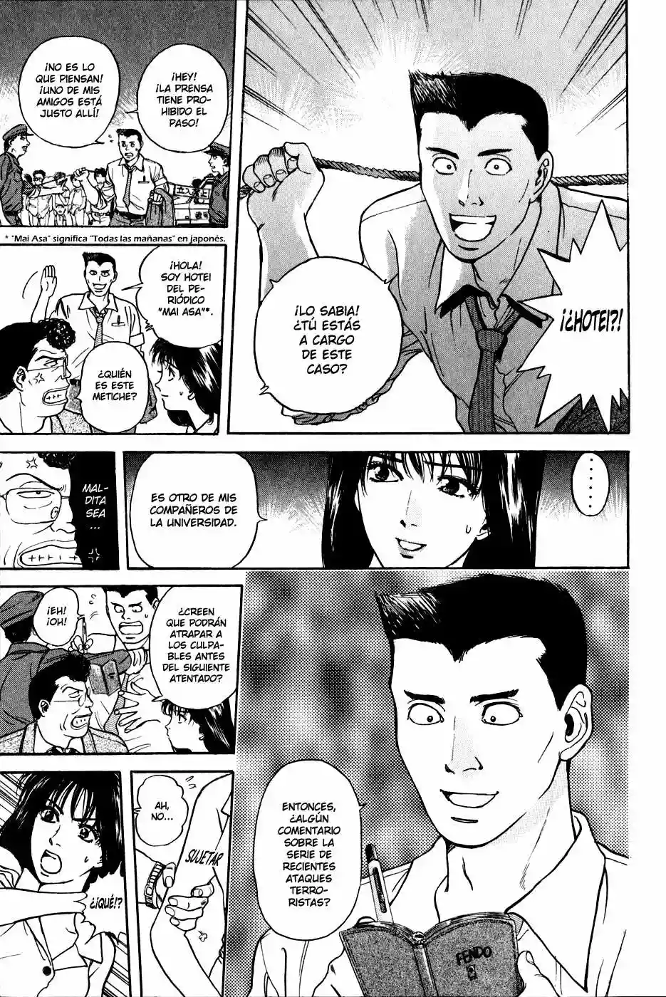 Página 3 del Manga