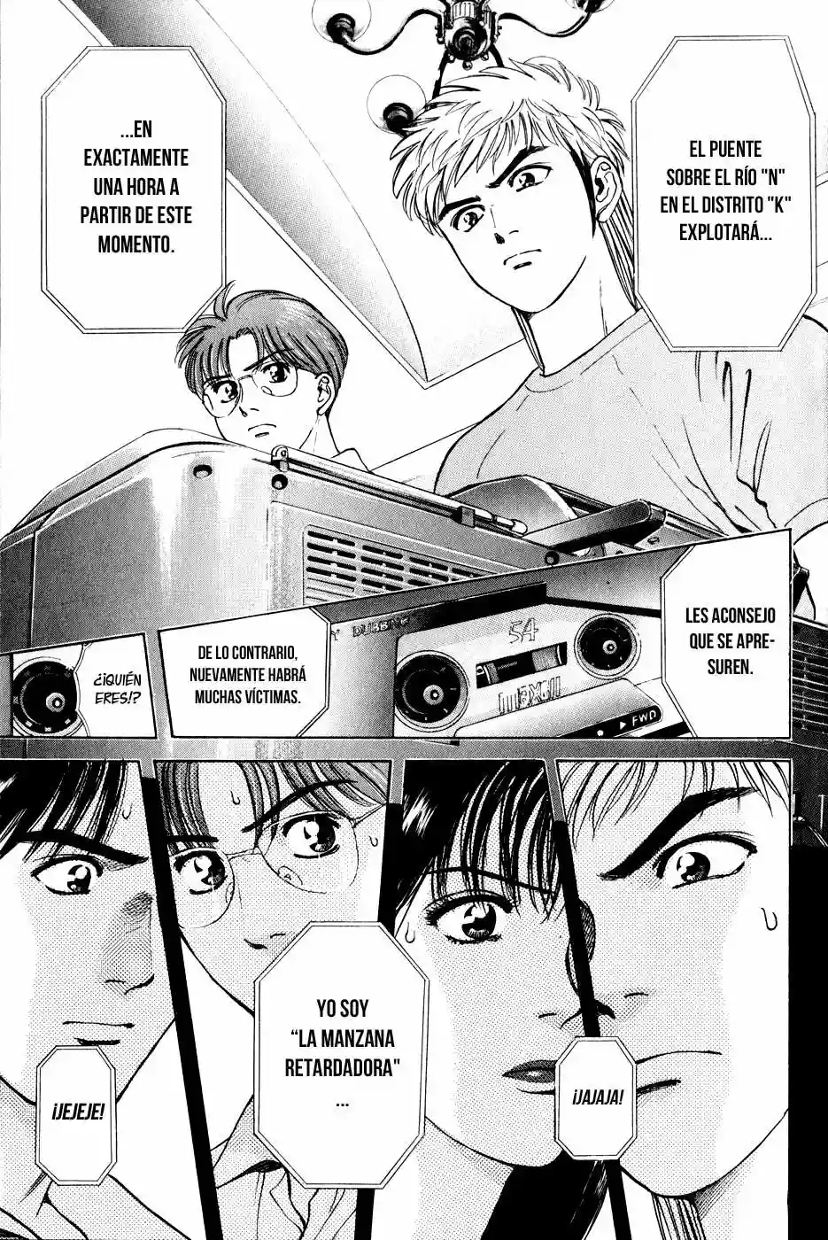 Página 17 del Manga