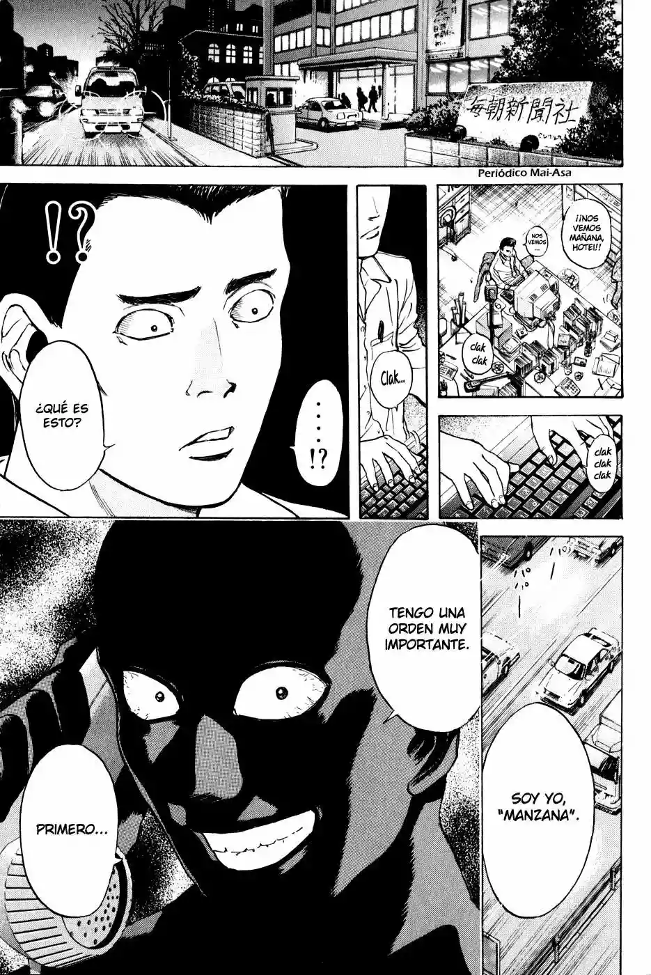 Página 15 del Manga