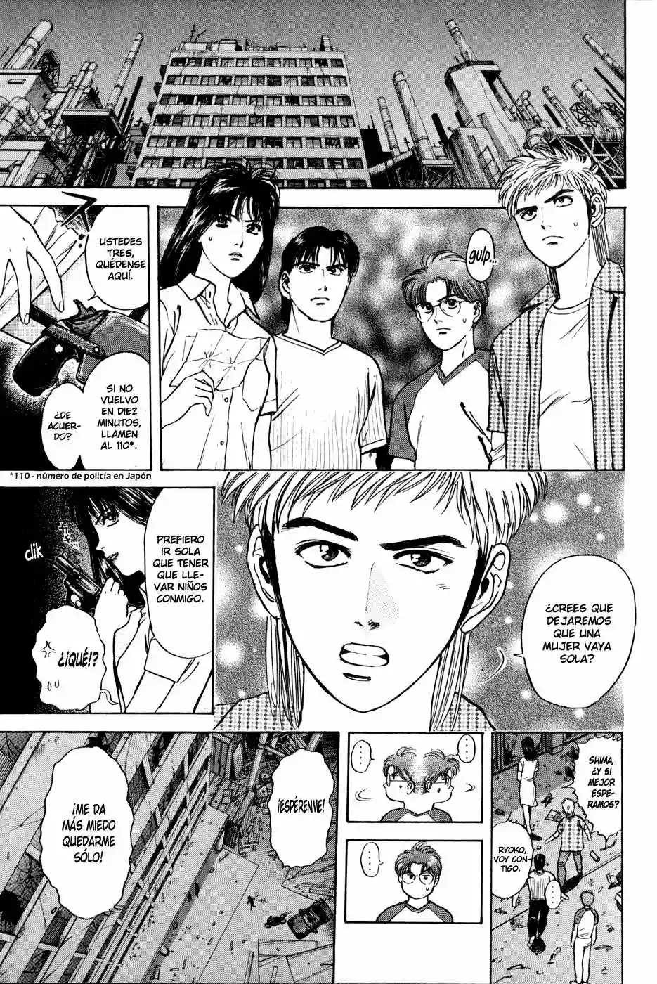 Página 17 del Manga