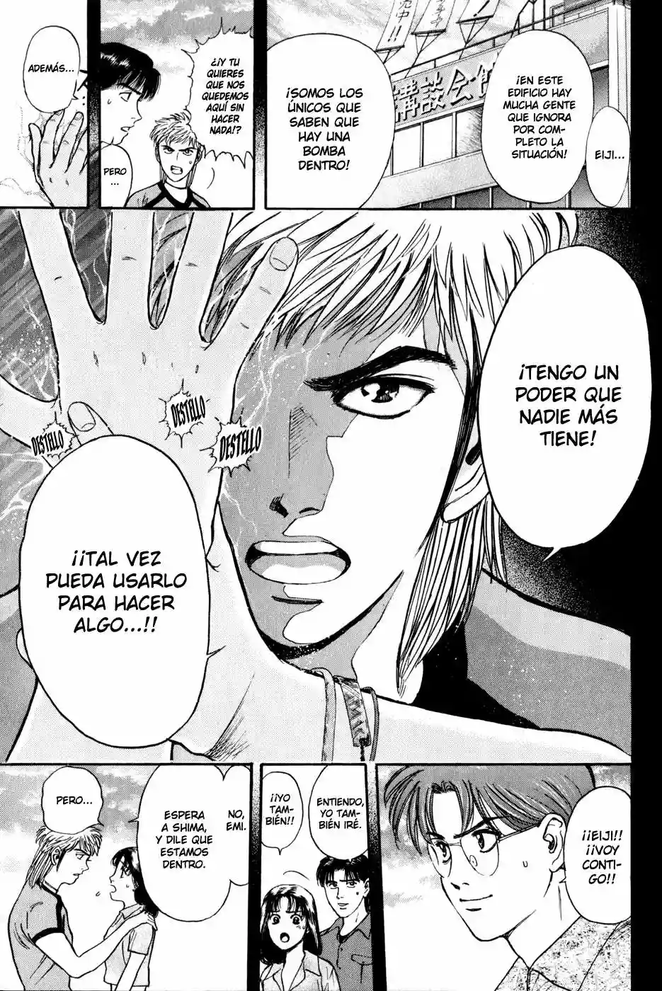 Página 17 del Manga