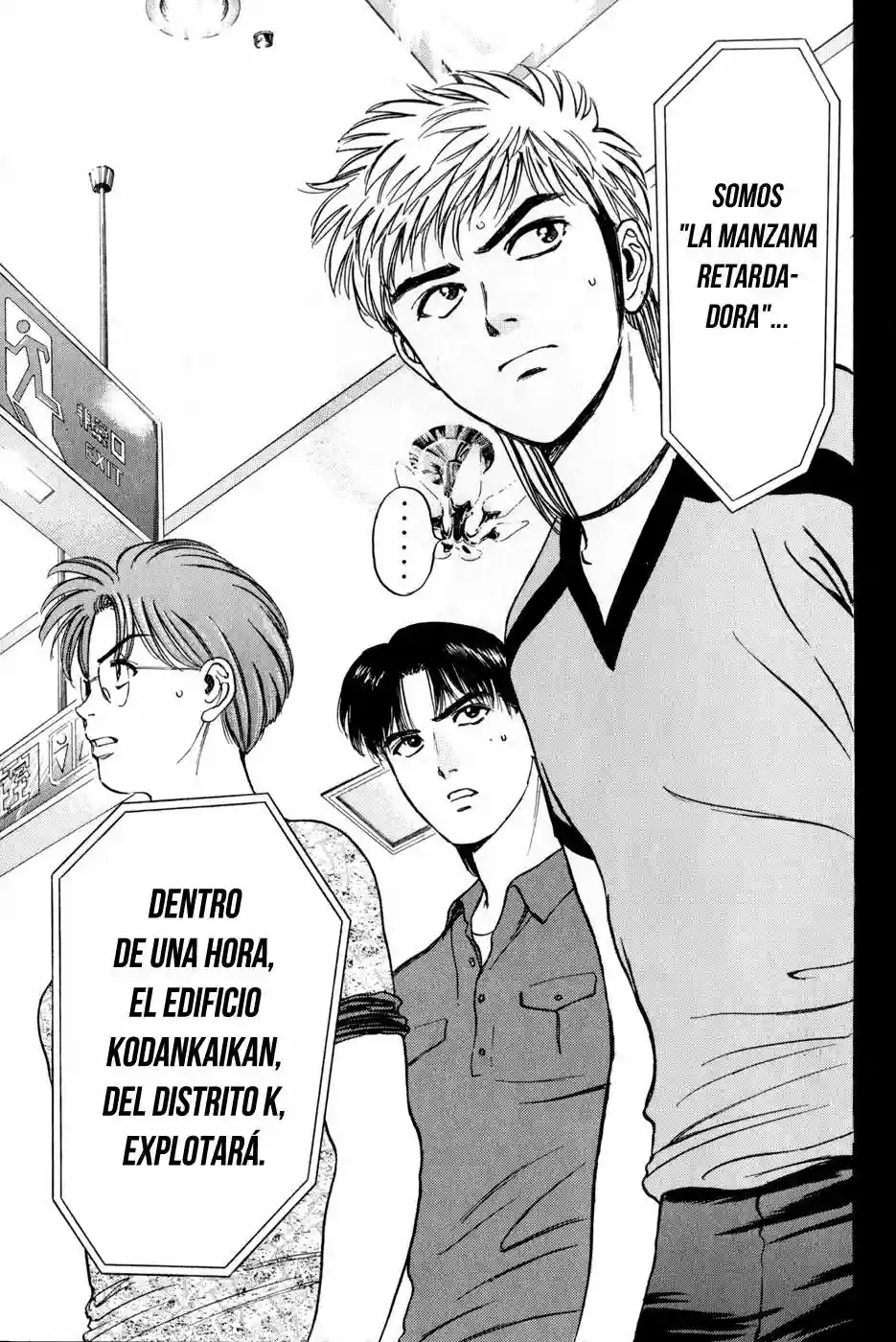 Página 21 del Manga