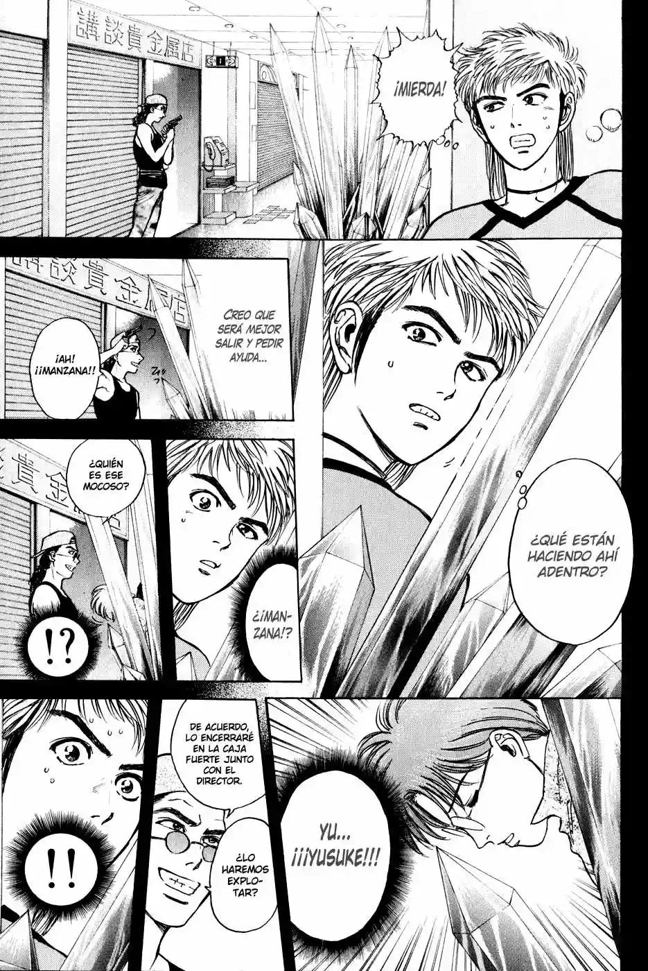 Página 15 del Manga