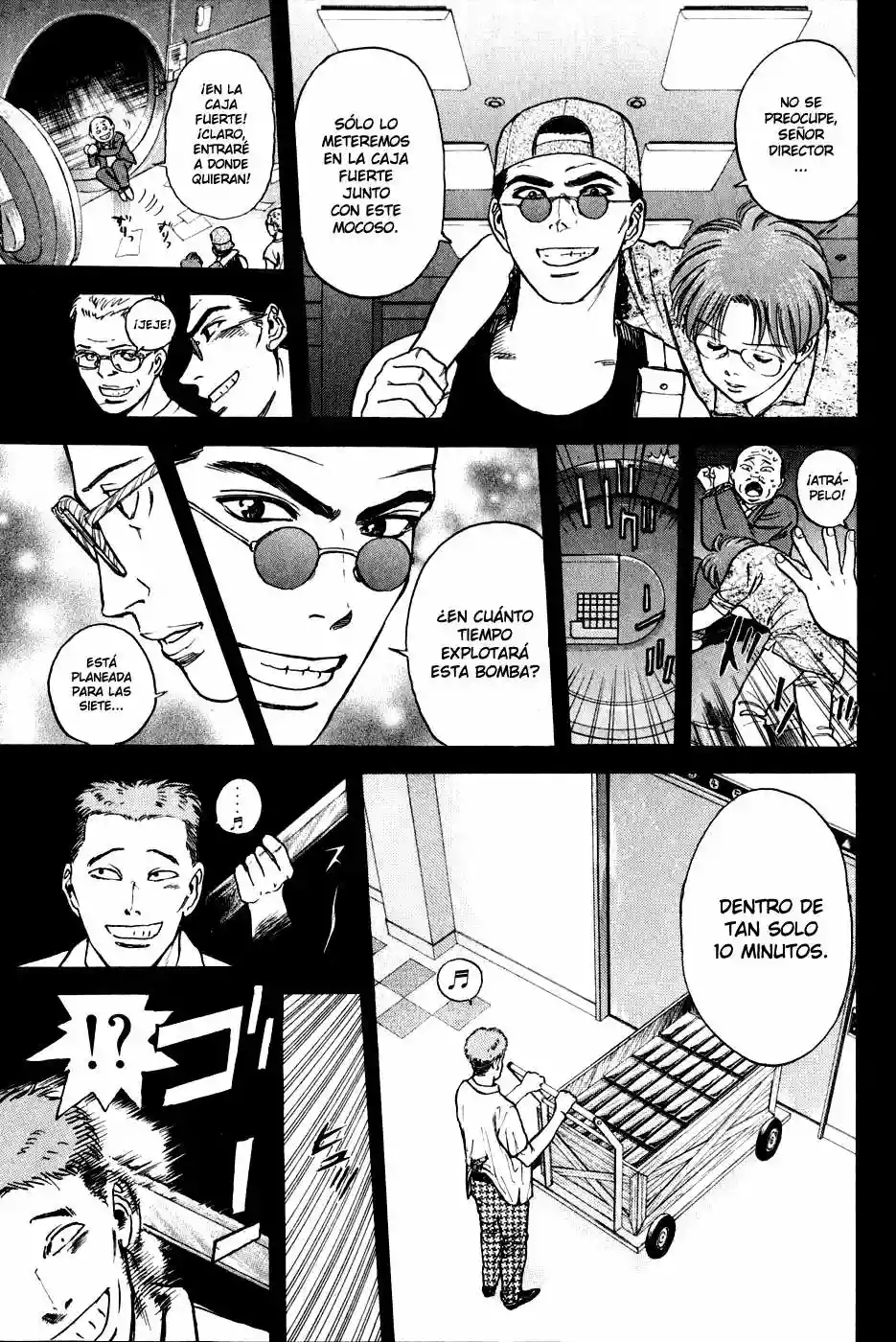 Página 17 del Manga