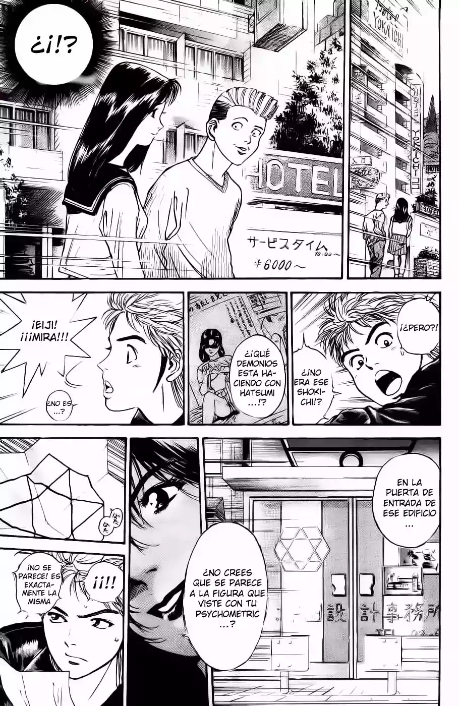 Página 14 del Manga