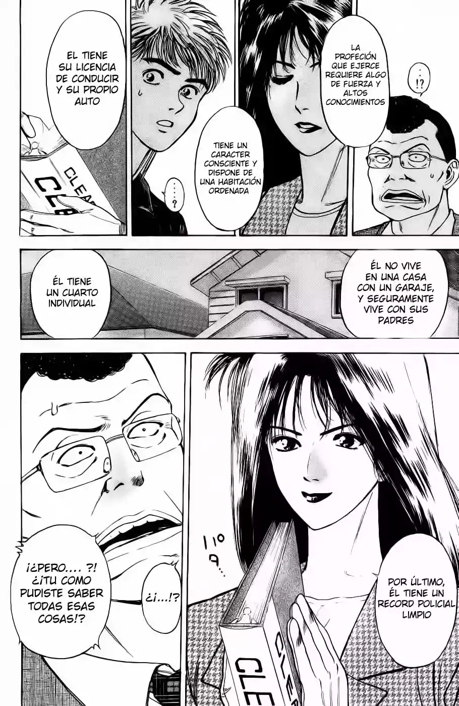Página 43 del Manga