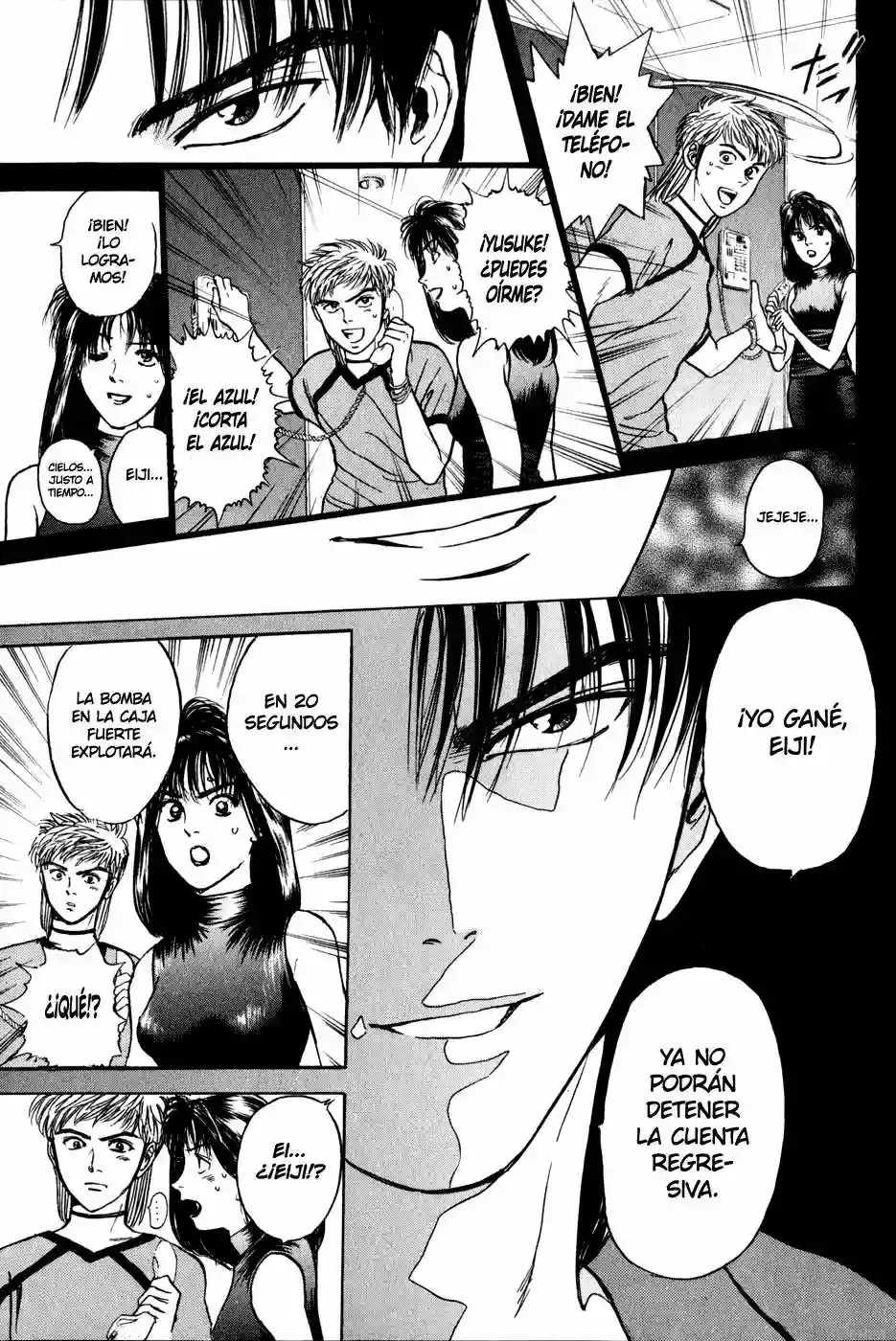 Página 17 del Manga