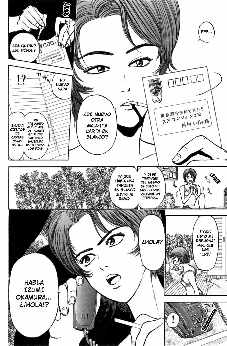 Página 21 del Manga