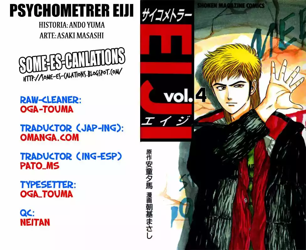 Página 27 del Manga