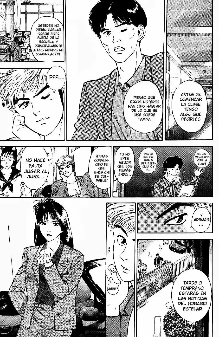 Página 13 del Manga