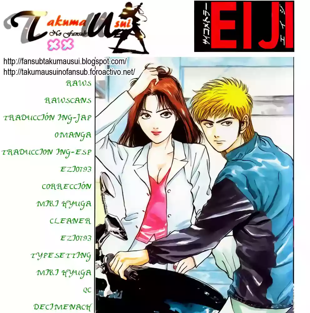 Página 34 del Manga