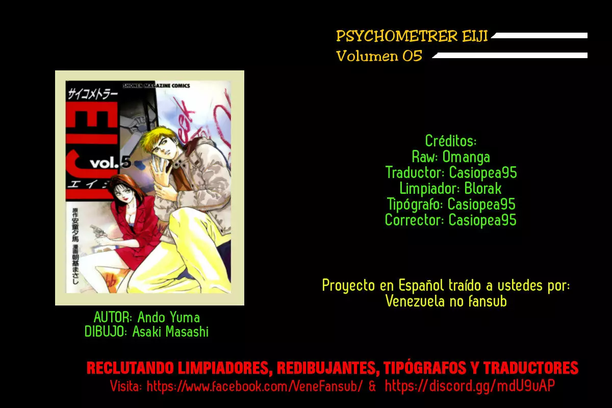 Página 21 del Manga