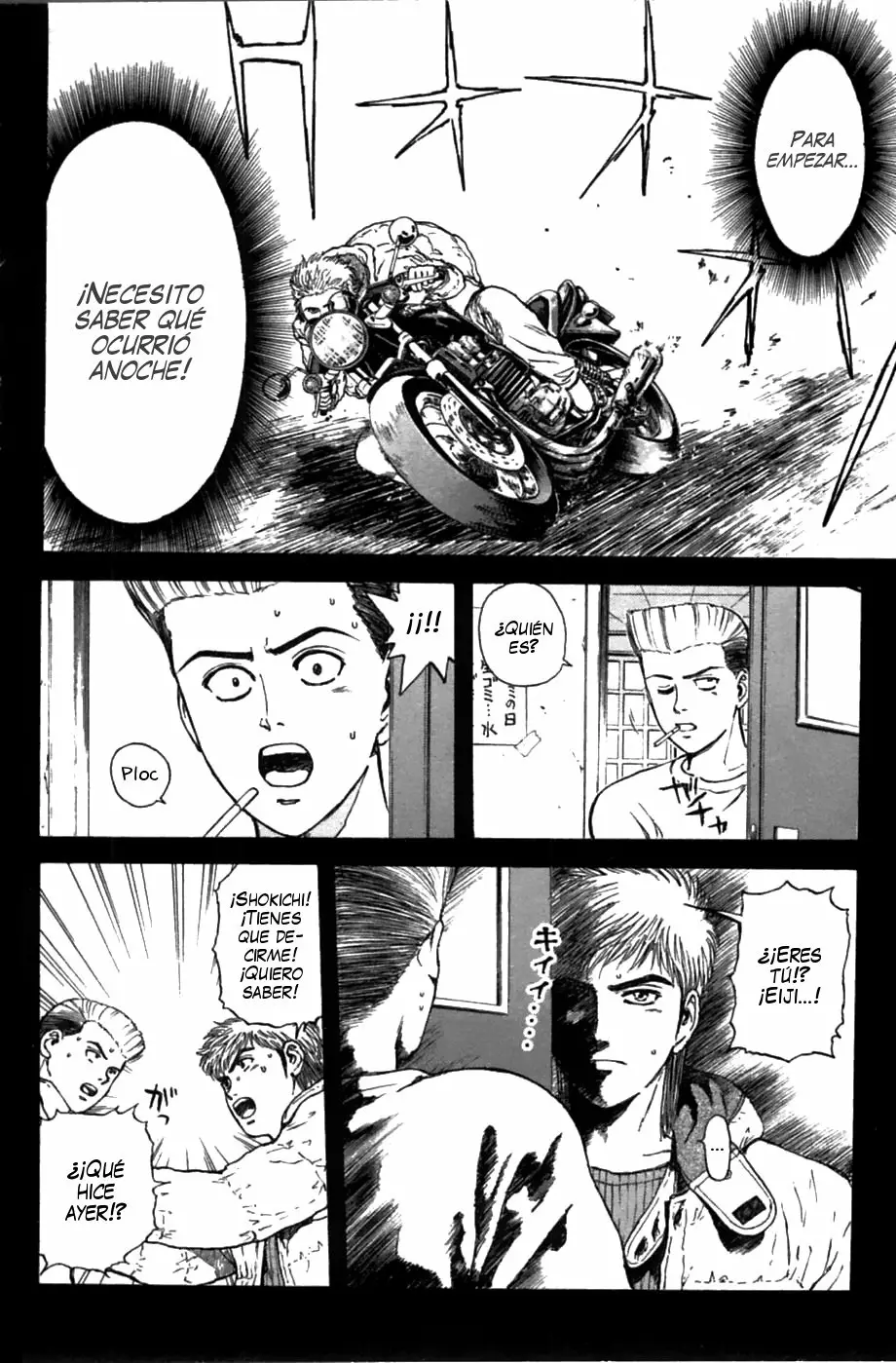 Página 12 del Manga