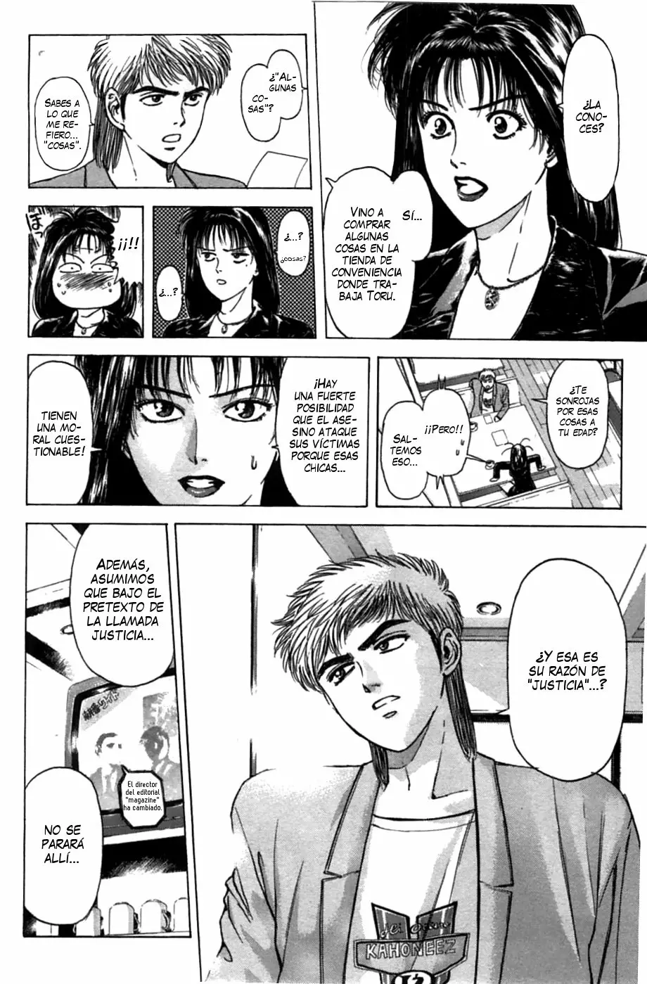 Página 17 del Manga