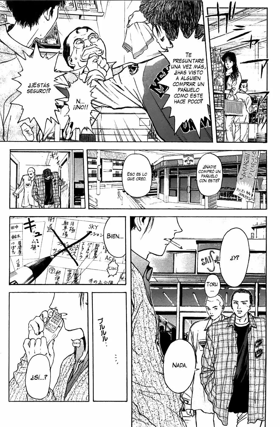 Página 17 del Manga