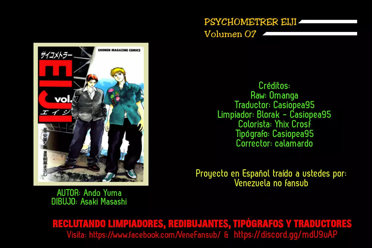 Página 23 del Manga