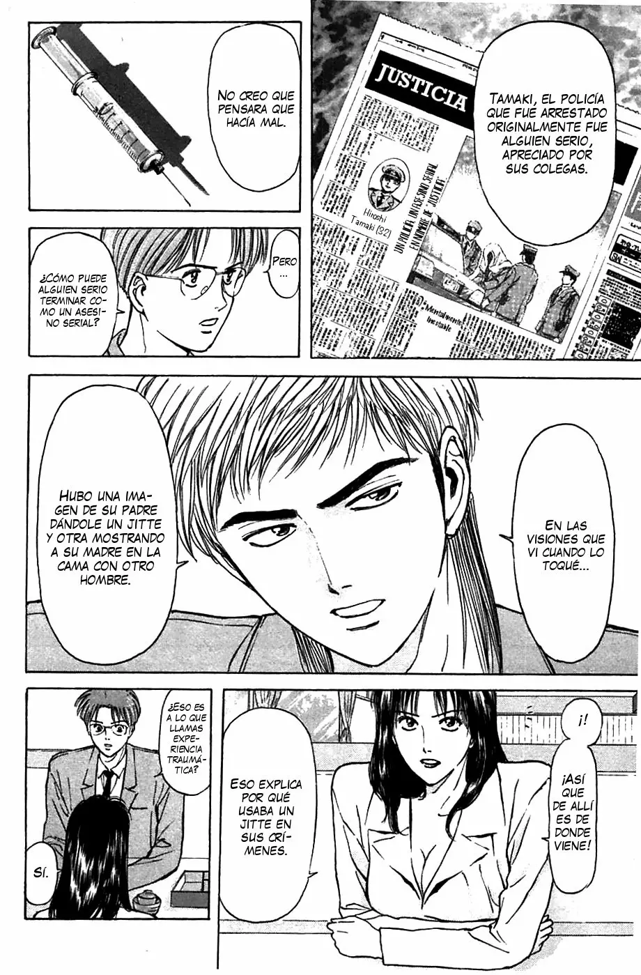 Página 14 del Manga