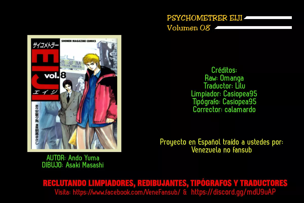 Página 26 del Manga