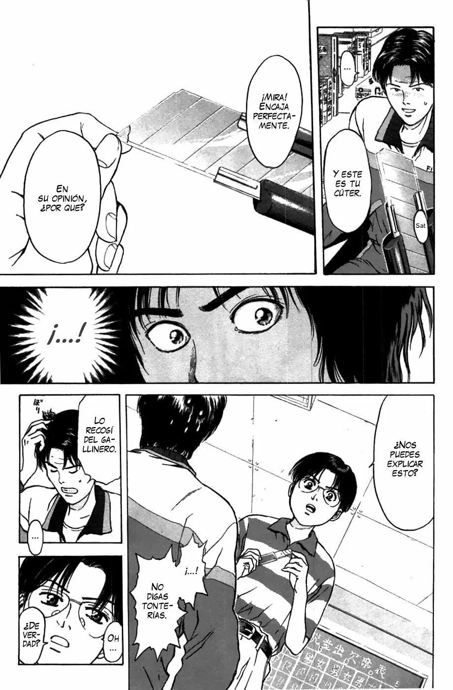 Página 17 del Manga