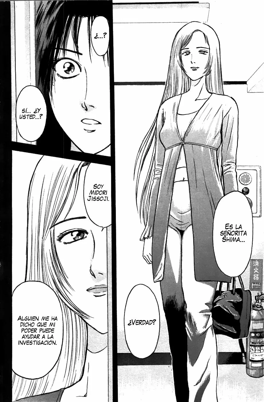 Página 19 del Manga