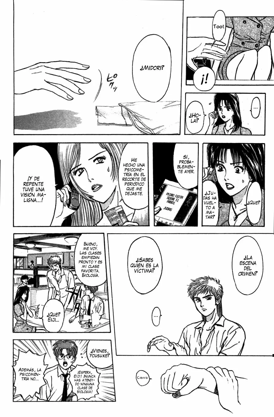 Página 12 del Manga