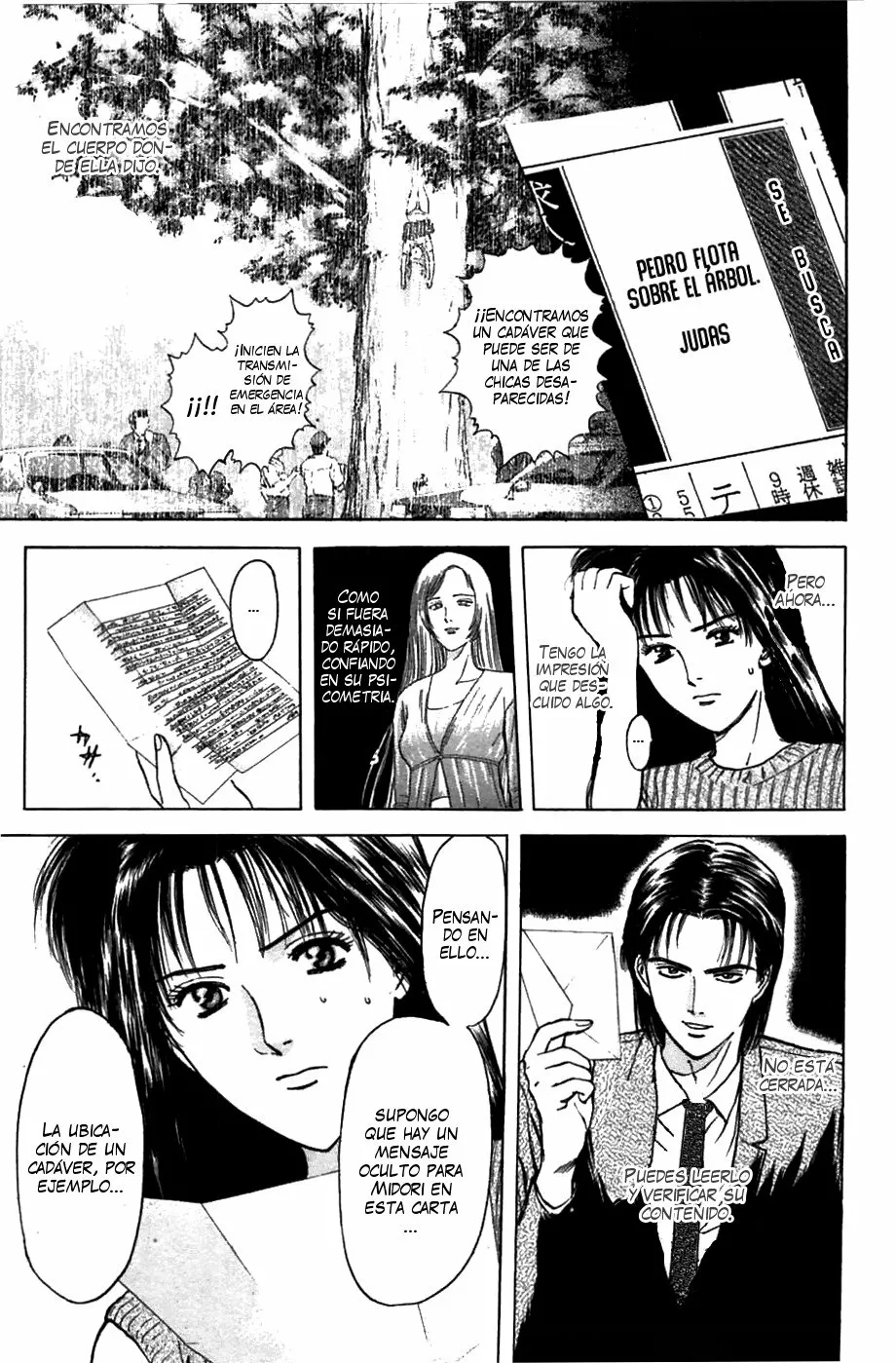 Página 12 del Manga