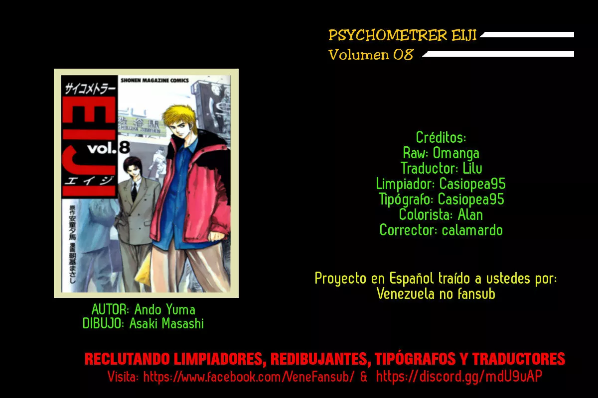 Página 27 del Manga