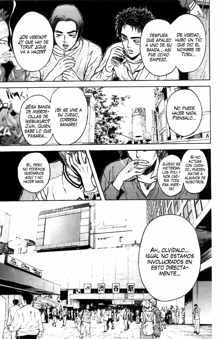 Página 17 del Manga