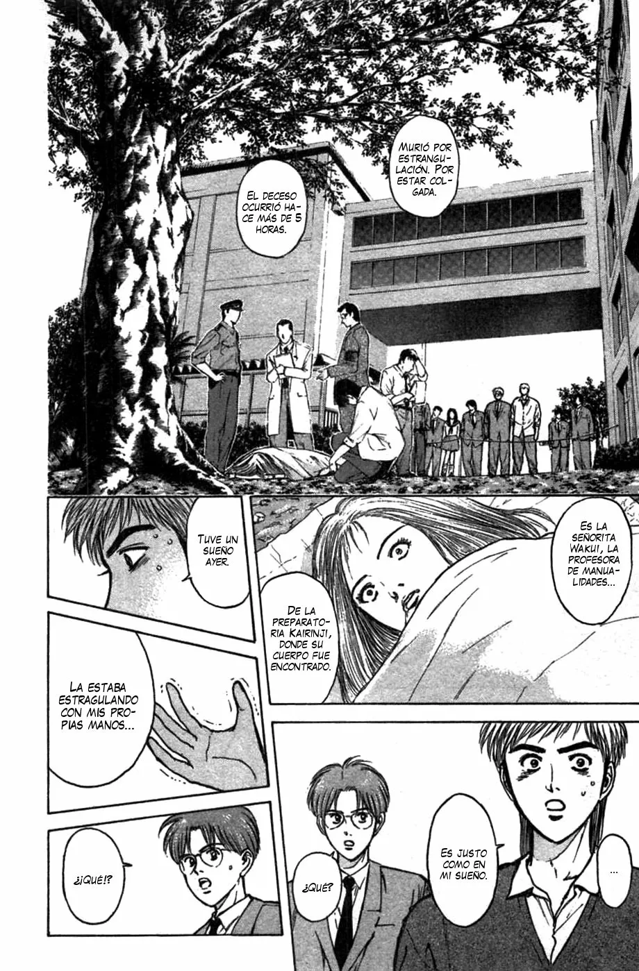 Página 12 del Manga