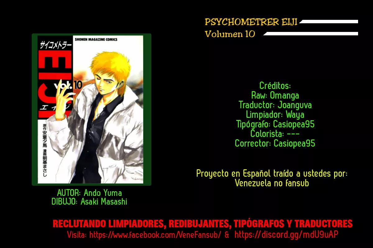 Página 20 del Manga