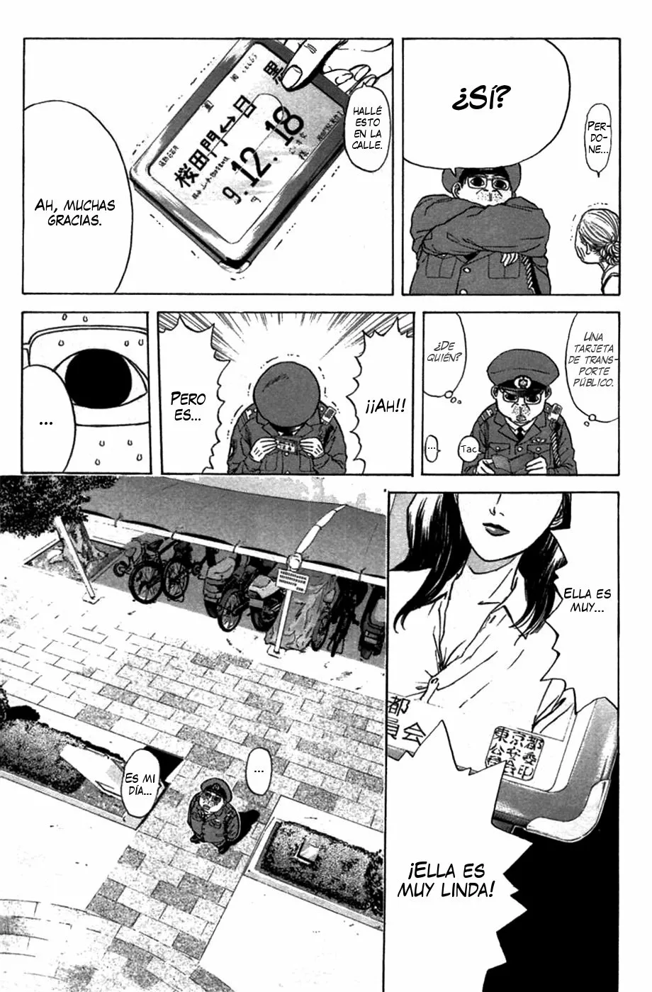 Página 17 del Manga